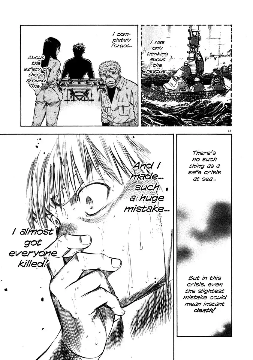 Waga Na wa Umishi Chapter 67 13